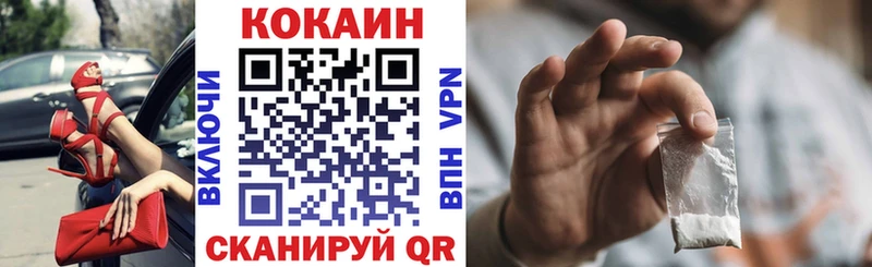 Где можно купить наркотики Назарово Каннабис Кокаин APVP Метадон ГАШИШ