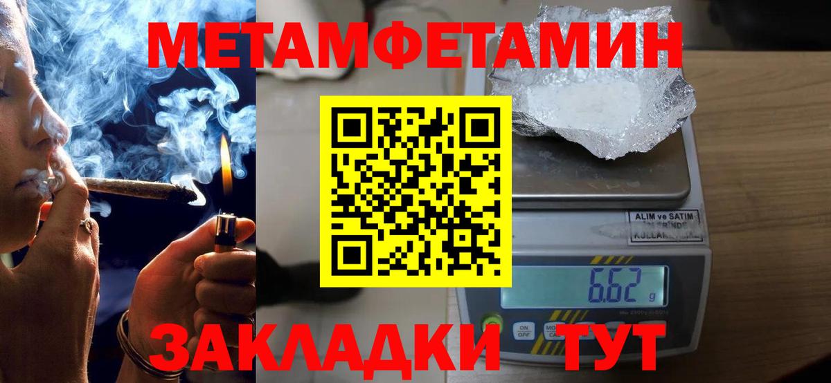 Назарово  Амфетамин VHQ  Амфетамин  Вход с VPN 