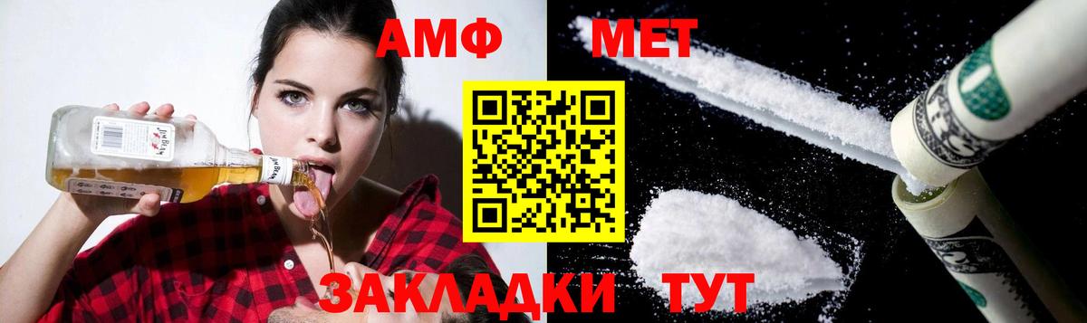 АМФ Розовый  АМФ Розовый  АМФ Розовый  Назарово 