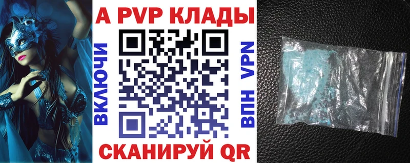 гидра как зайти  Назарово  A-PVP VHQ  даркнет сайт 