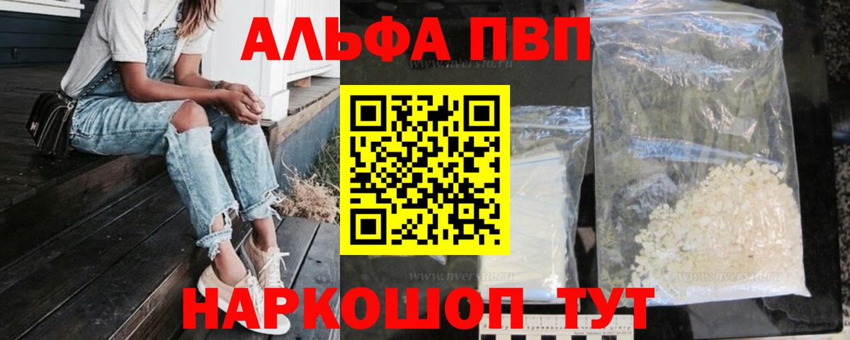 A-PVP СК КРИС Назарово