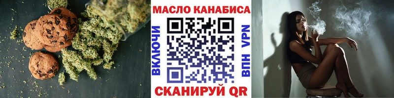 Cannafood конопля  купить наркотик  Назарово 