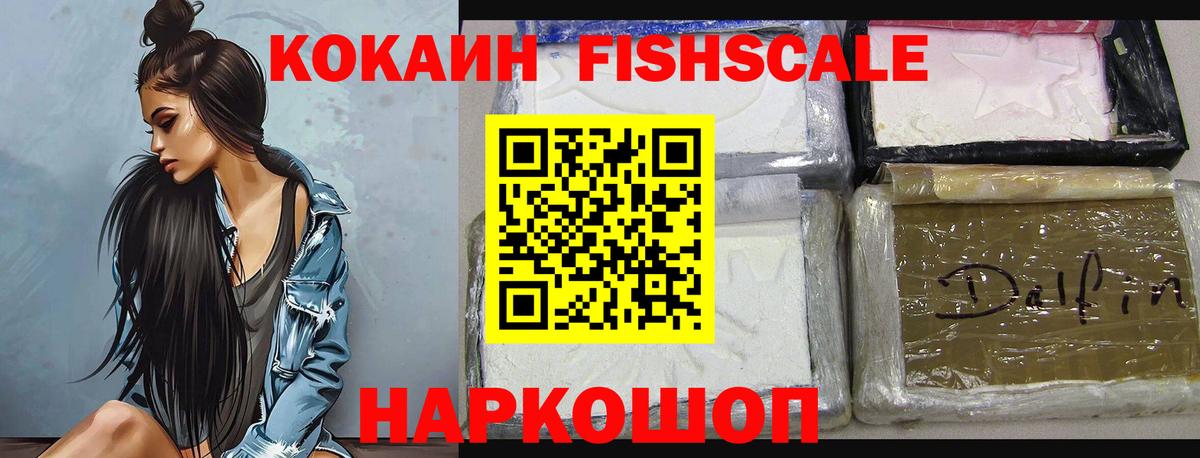 КОКАИН VHQ  КОКАИН VHQ  КОКАИН VHQ  Назарово  КОКАИН VHQ  КОКАИН VHQ 