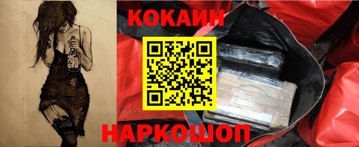 Cocaine Боливия Назарово