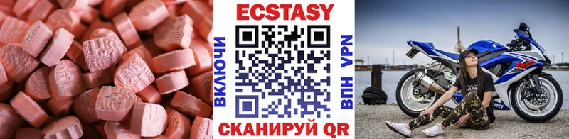 цены   Назарово  Ecstasy Дубай 