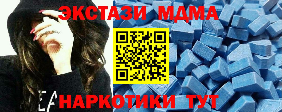 Ecstasy 280мг  блэк спрут ссылки  Ecstasy 280мг  Ecstasy 280мг  Ecstasy 280мг  что такое наркотик  Ecstasy 280мг  Назарово 