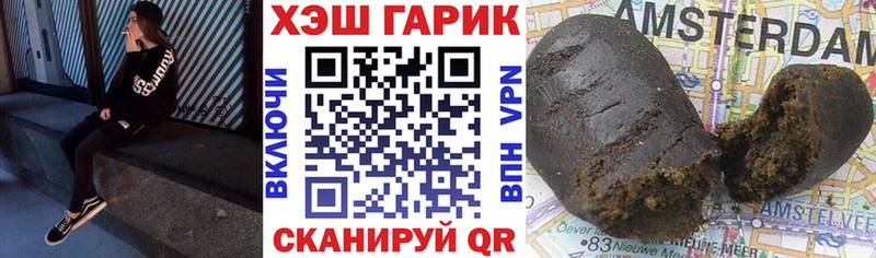 ГАШИШ гарик  Назарово 