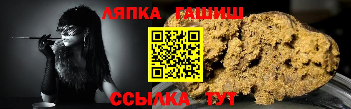 ГАШ VHQ Назарово