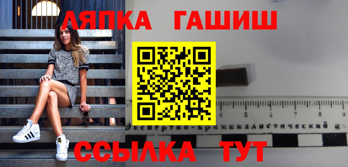 Гашиш Изолятор  Гашиш Изолятор  Назарово  Гашиш Изолятор 