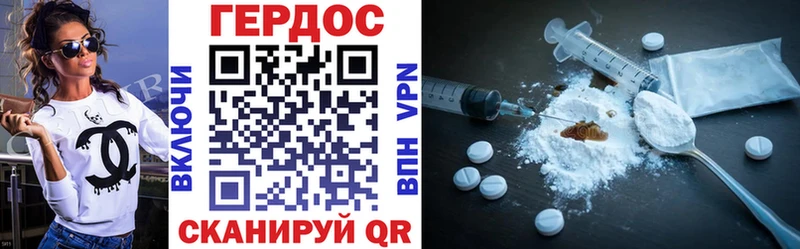 Героин гречка Назарово