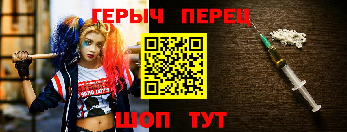 Героин  Вход с VPN  Назарово  Героин афганец 