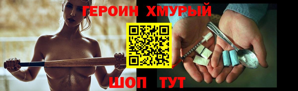 Экстази Назарово