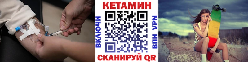 мега онион  Назарово  Кетамин VHQ 