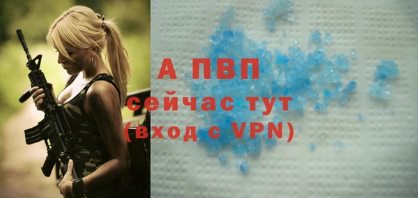 apvp Дмитровск