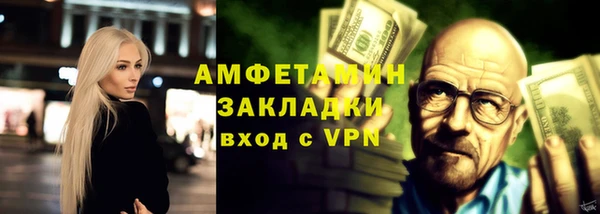 меф VHQ Дмитров