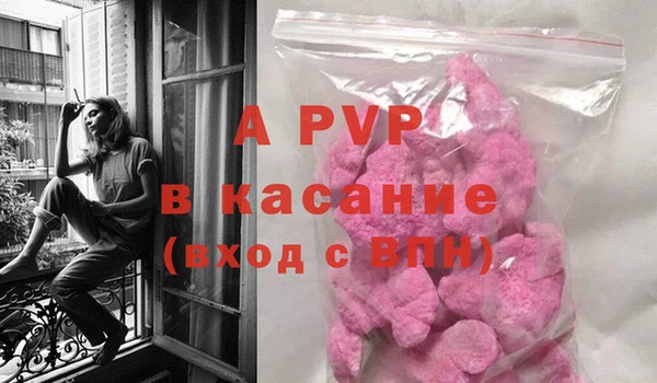 apvp Дмитровск