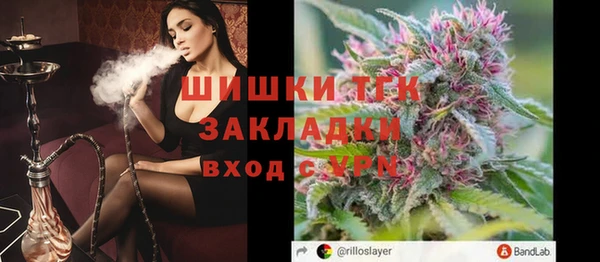 меф VHQ Дмитров