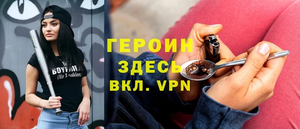 меф VHQ Дмитров
