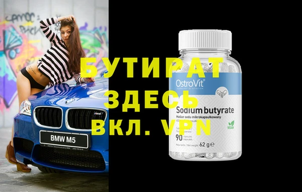 меф VHQ Дмитров