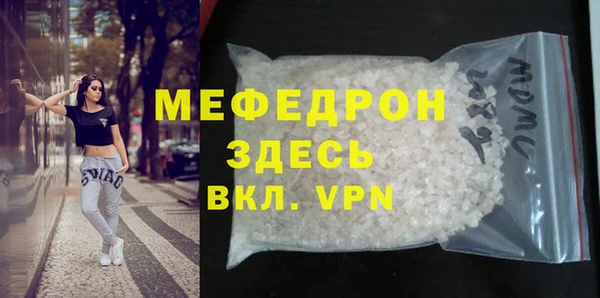 меф VHQ Дмитров