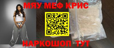 mdma Камышлов