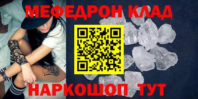 MESCALINE Малоярославец