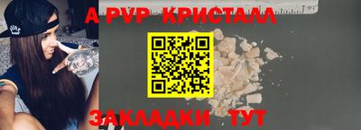 дмт Кандалакша