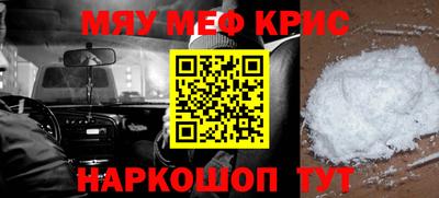 тгк Мариинск