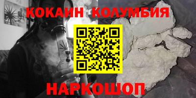 мяу мяу мука Балашиха