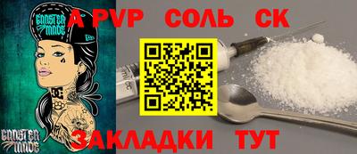 mdma Камышлов