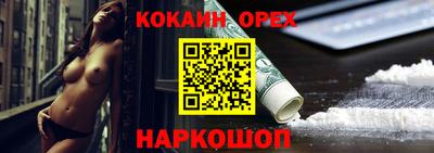 трава Краснодар