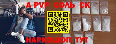 mdma Камышлов