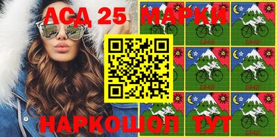 дживик Малгобек