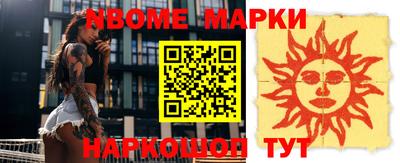 метадон Балахна