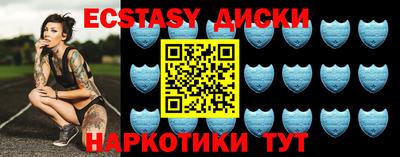 mdma Камышлов