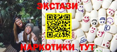 mdma Камышлов