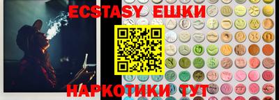 ALPHA-PVP Краснокаменск