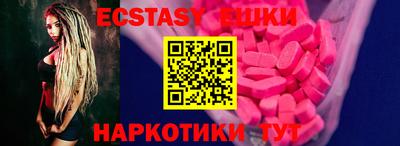 MESCALINE Малоярославец