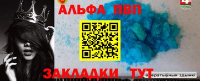 mdma Краснознаменск