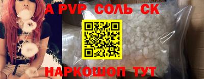 mdma Камышлов