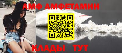 дмт Кандалакша