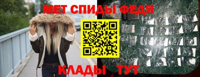 MESCALINE Малоярославец