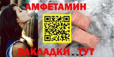 мяу мяу мука Балашиха