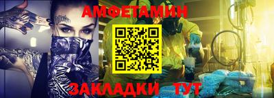 MESCALINE Малоярославец