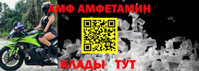 дмт Кандалакша