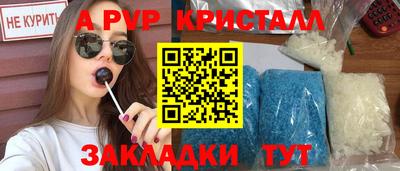 дмт Кандалакша