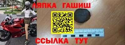 герыч Балаково