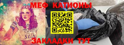 mdma Камышлов