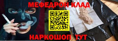 тгк Мариинск