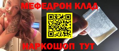 герыч Балаково